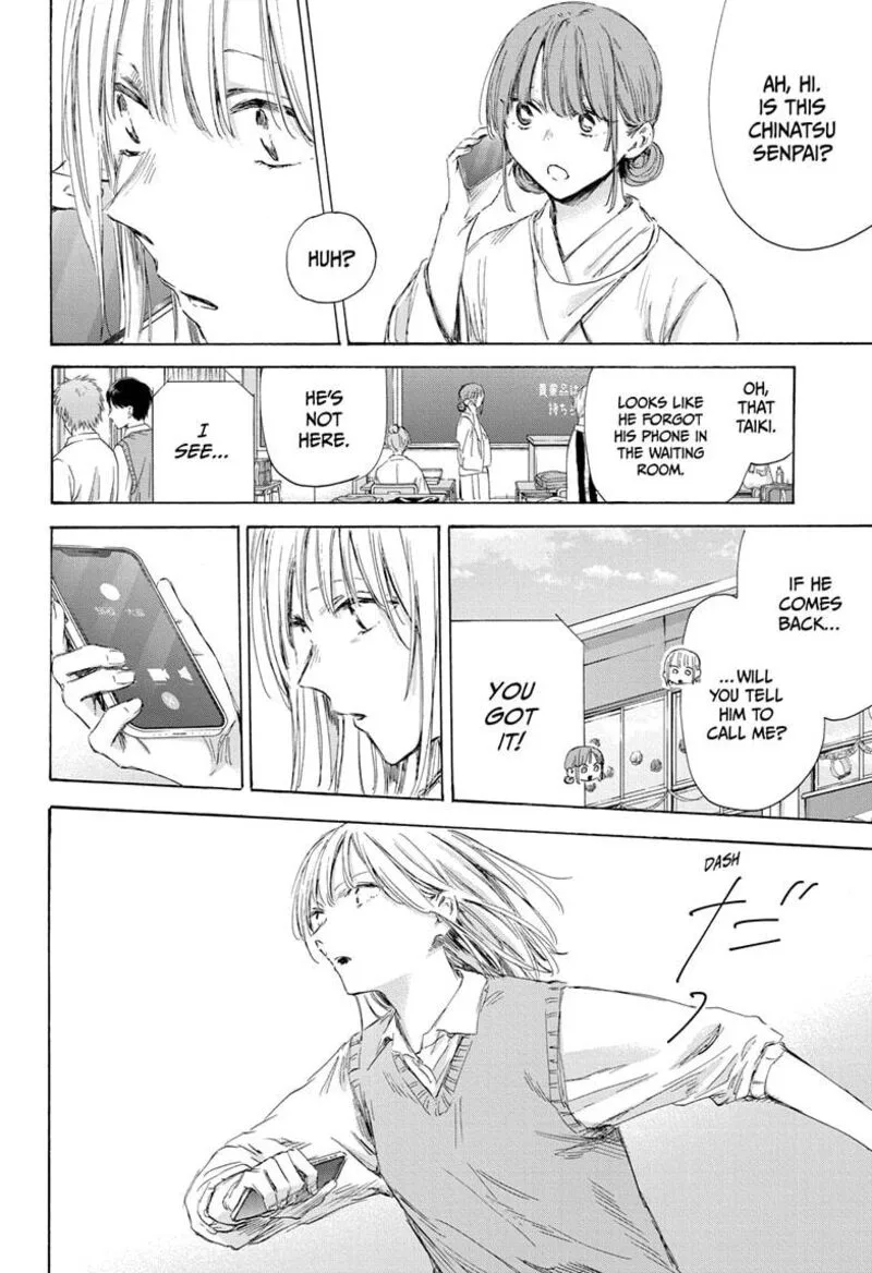 Blue Box Chapter 169 – Page 4
