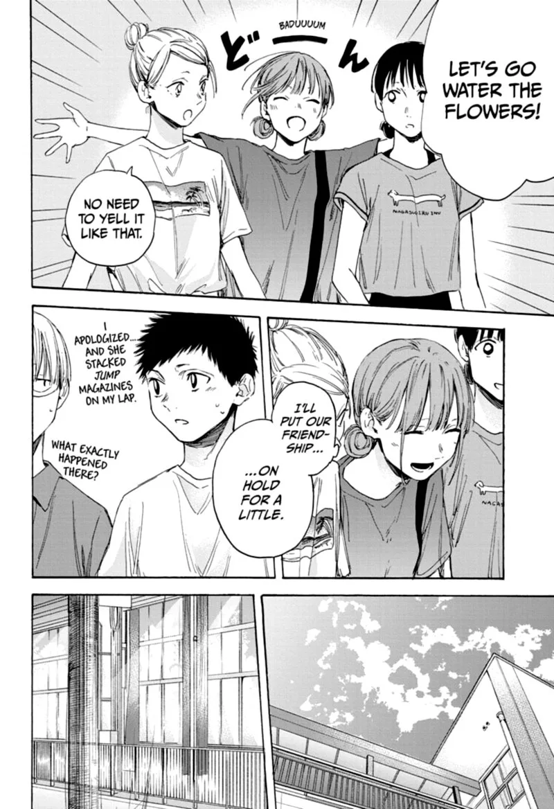 Blue Box Chapter 17: No Problems – Page 4