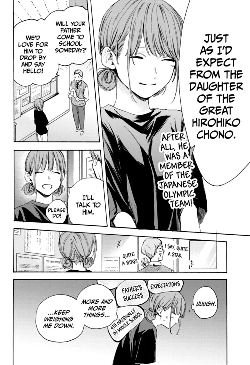 Blue Box Chapter 17: No Problems – Page 8