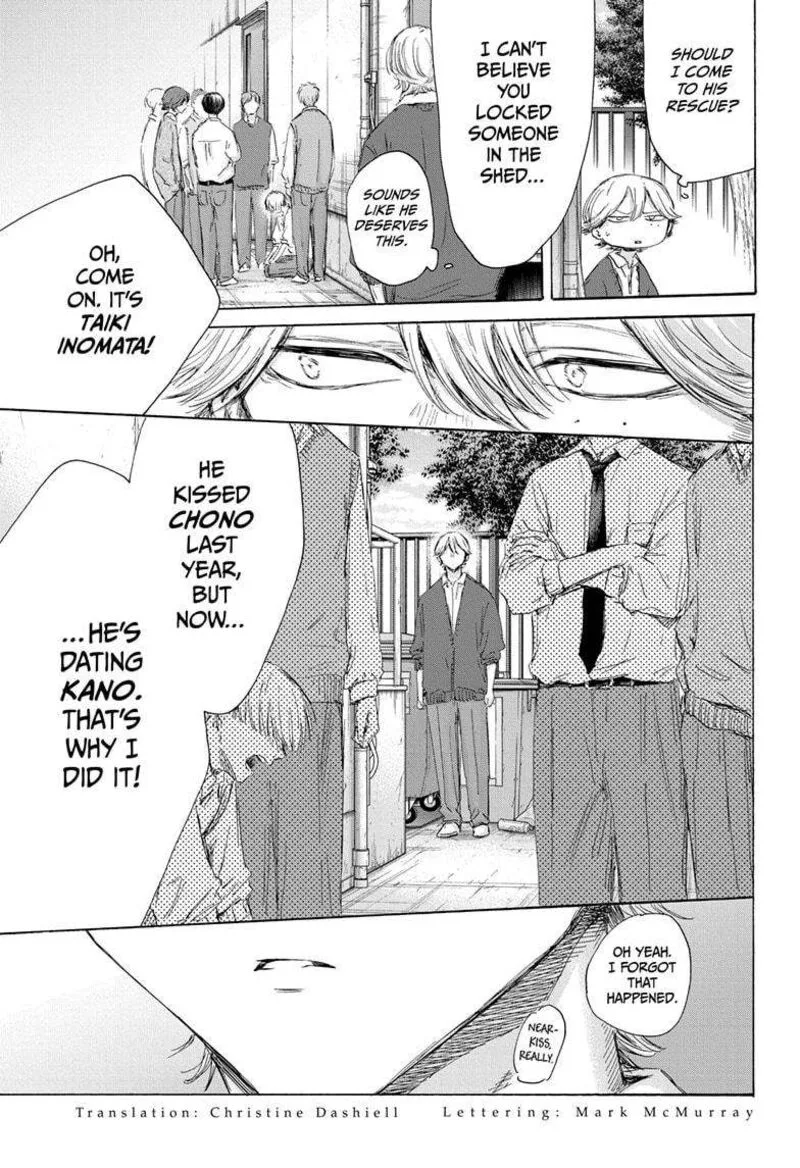 Blue Box Chapter 170 – Page 3