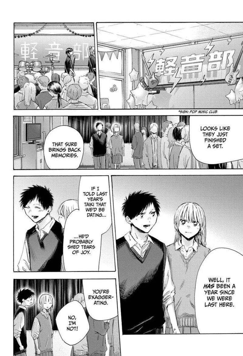 Blue Box Chapter 170 – Page 6