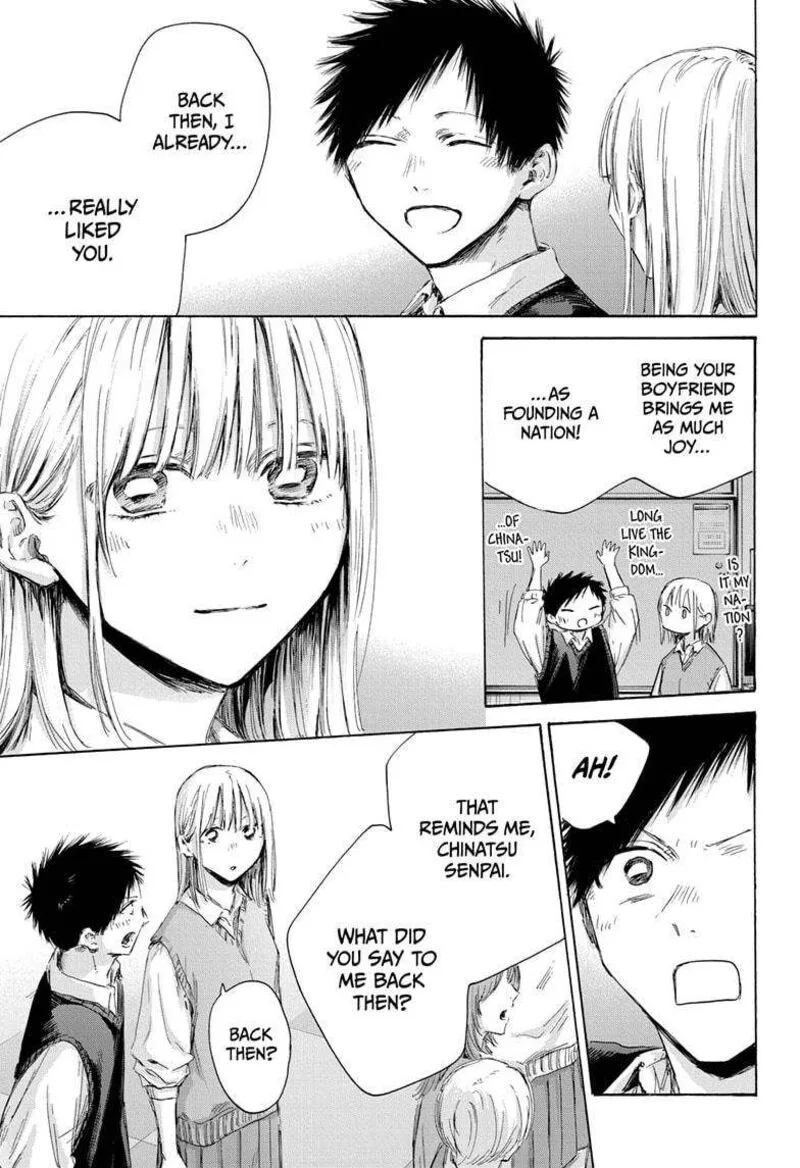 Blue Box Chapter 170 – Page 7