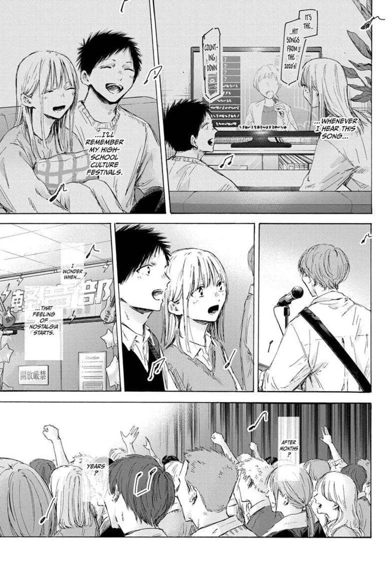 Blue Box Chapter 170 – Page 11