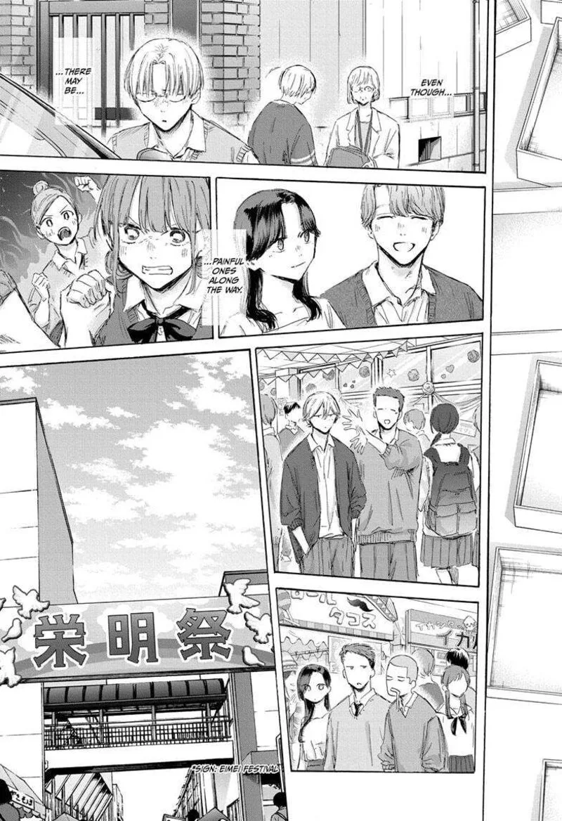 Blue Box Chapter 170 – Page 15