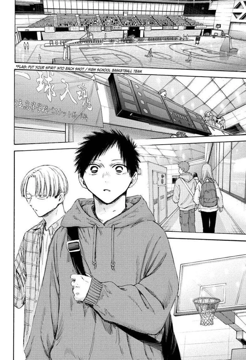 Blue Box Chapter 177 – Page 16