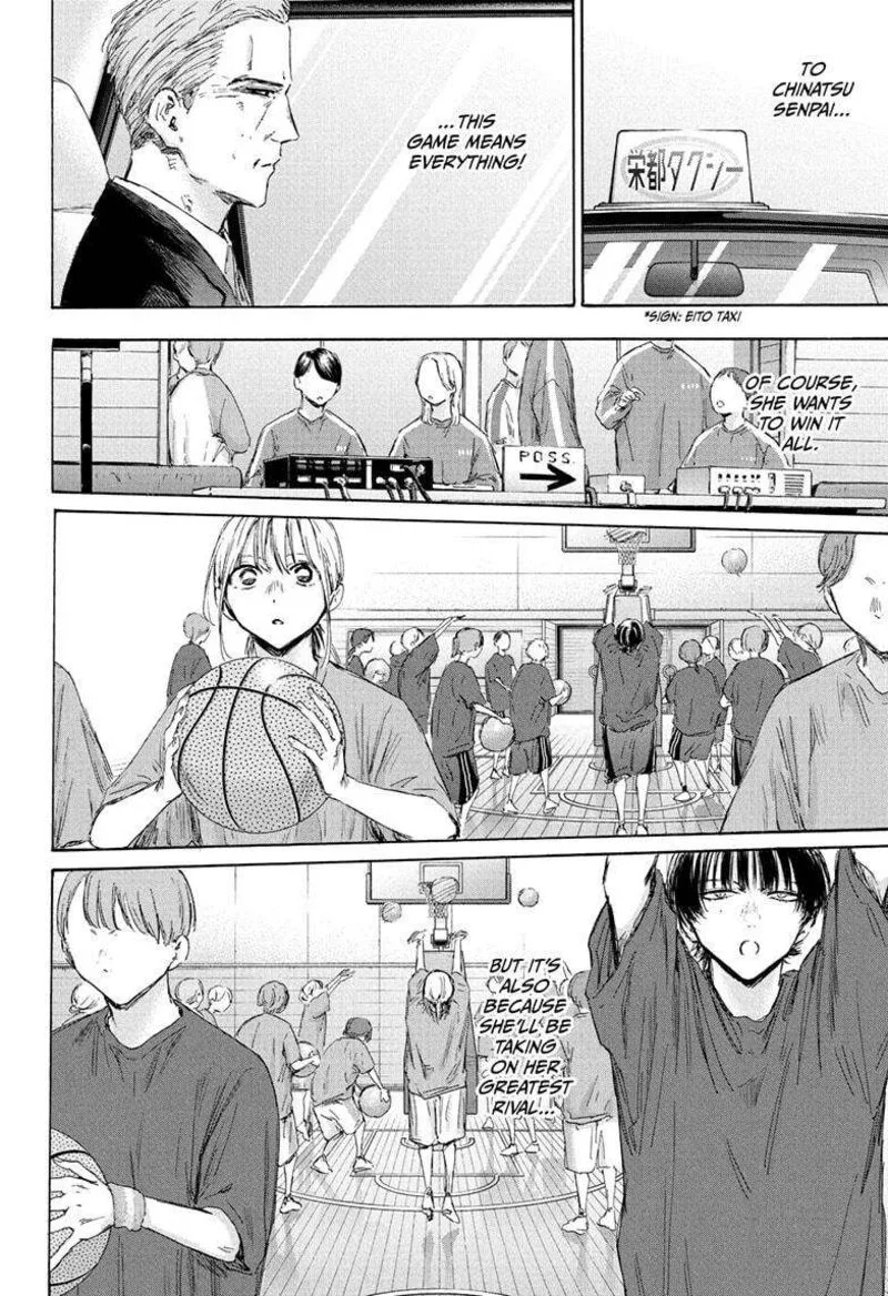 Blue Box Chapter 177 – Page 18