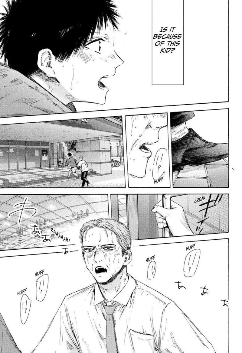 Blue Box Chapter 178 – Page 7