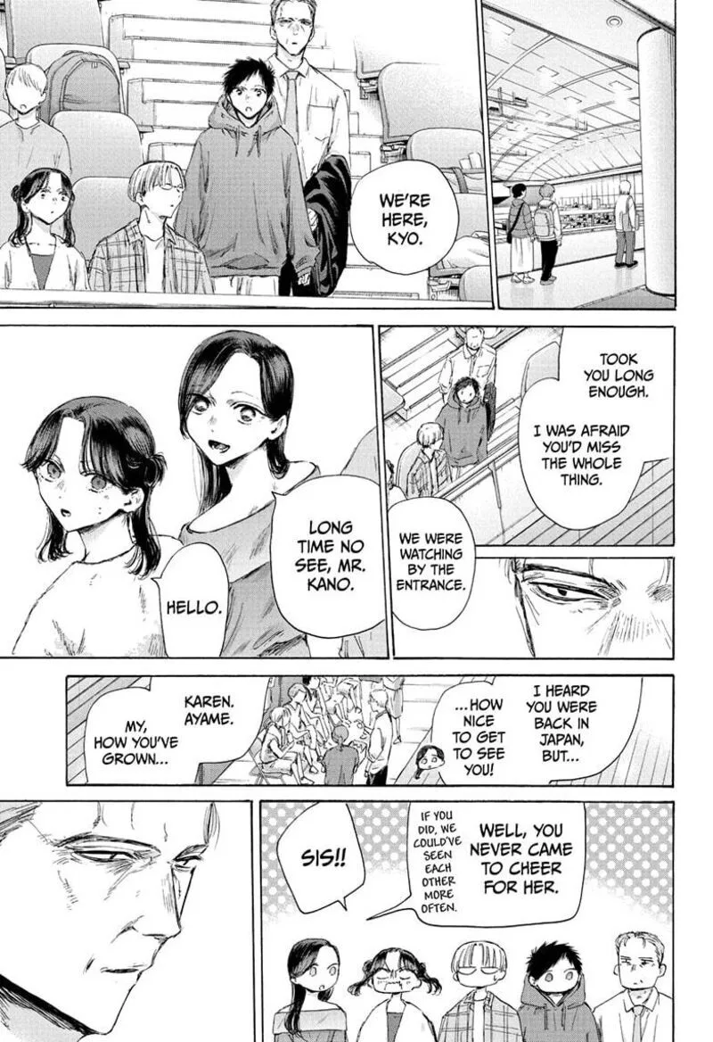 Blue Box Chapter 180 – Page 13