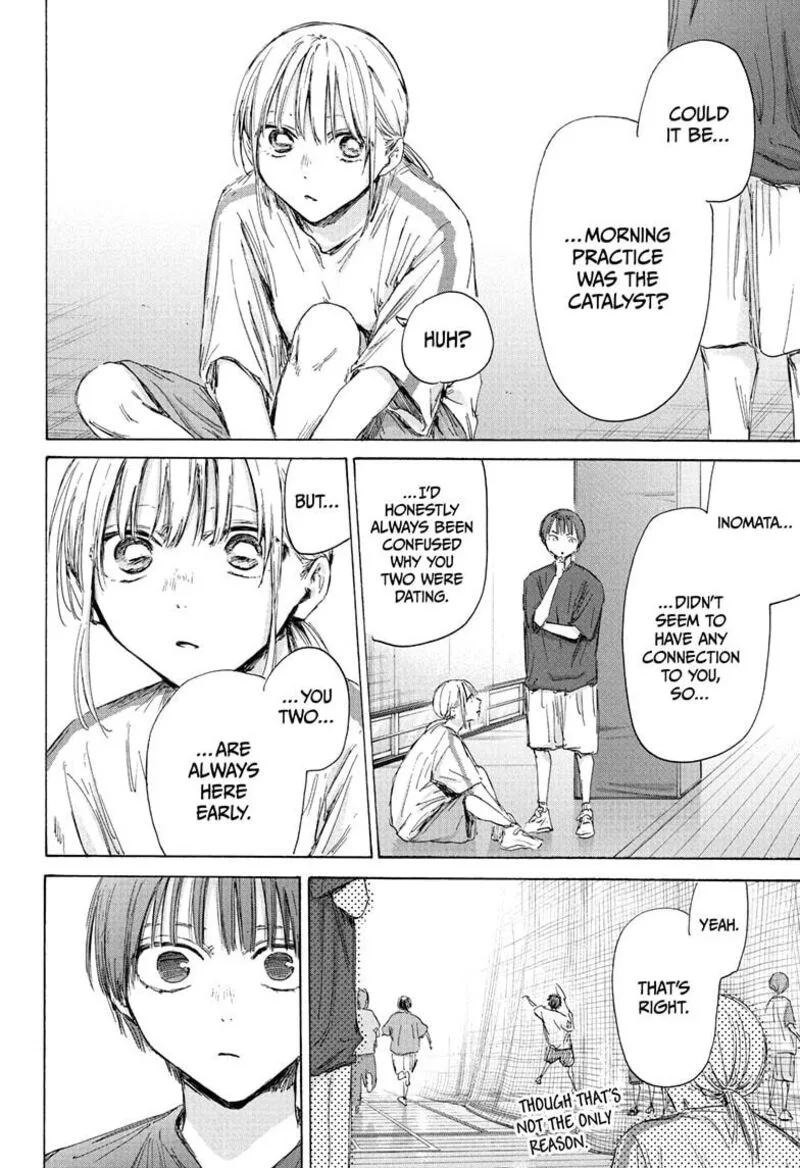 Blue Box Chapter 186 – Page 14