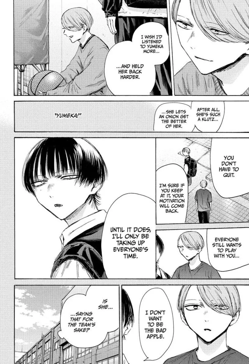 Blue Box Chapter 187 – Page 6