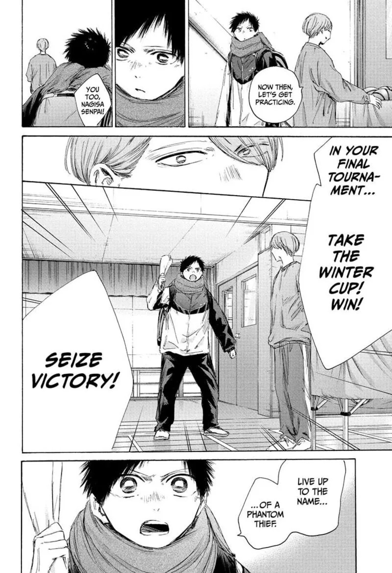 Blue Box Chapter 187 – Page 10