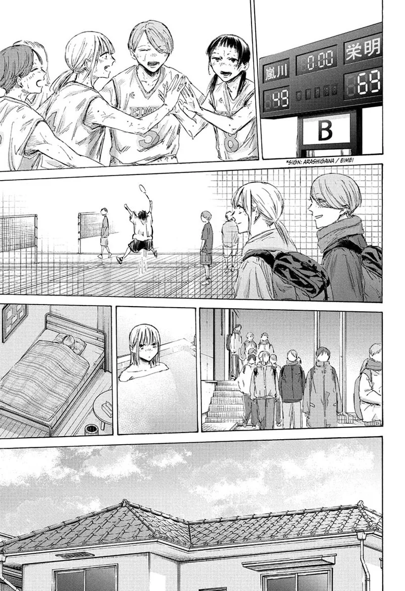 Blue Box Chapter 189 – Page 7