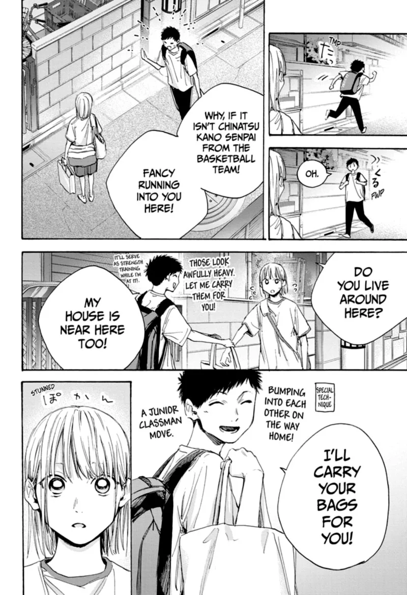 Blue Box Chapter 19 – Page 12