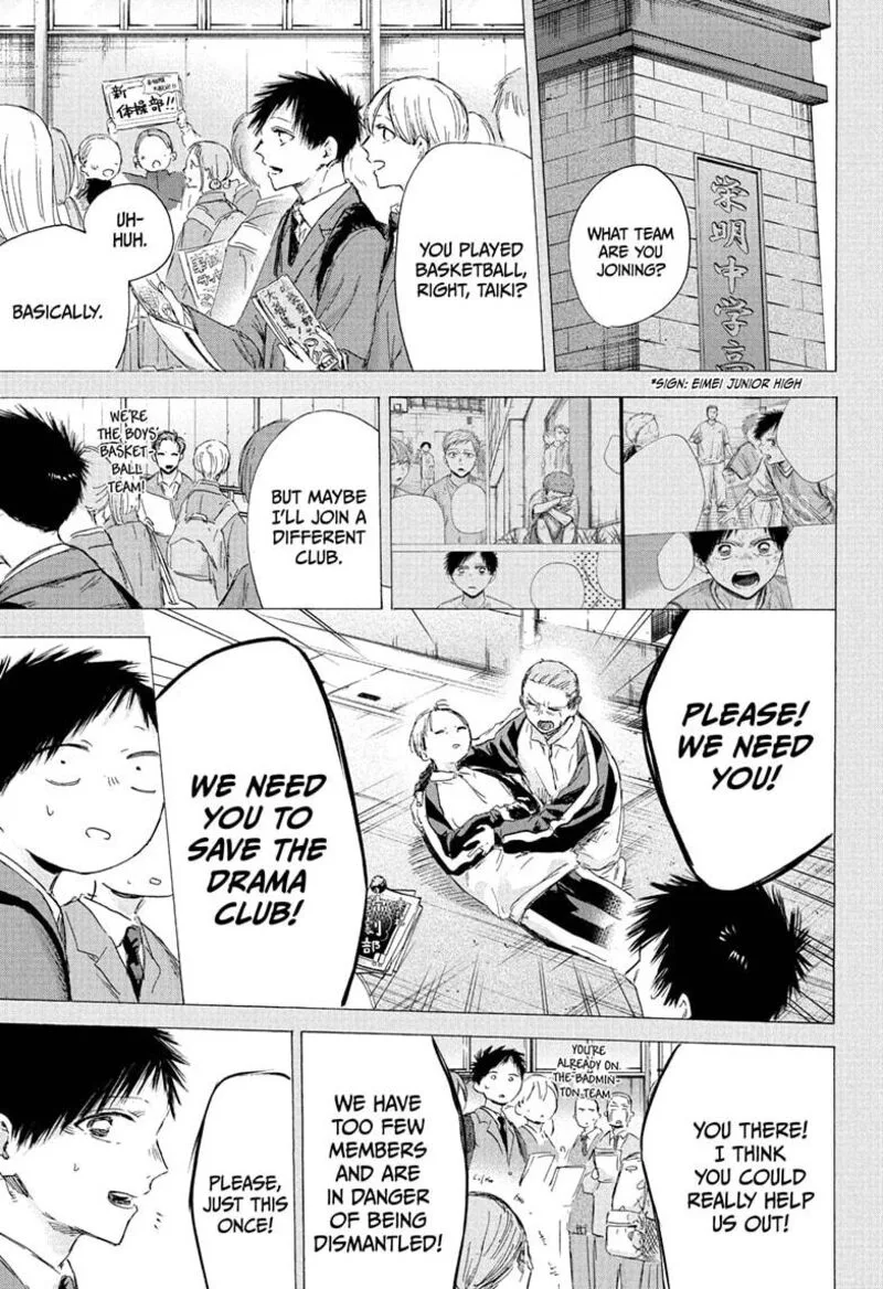Blue Box Chapter 190 – Page 9