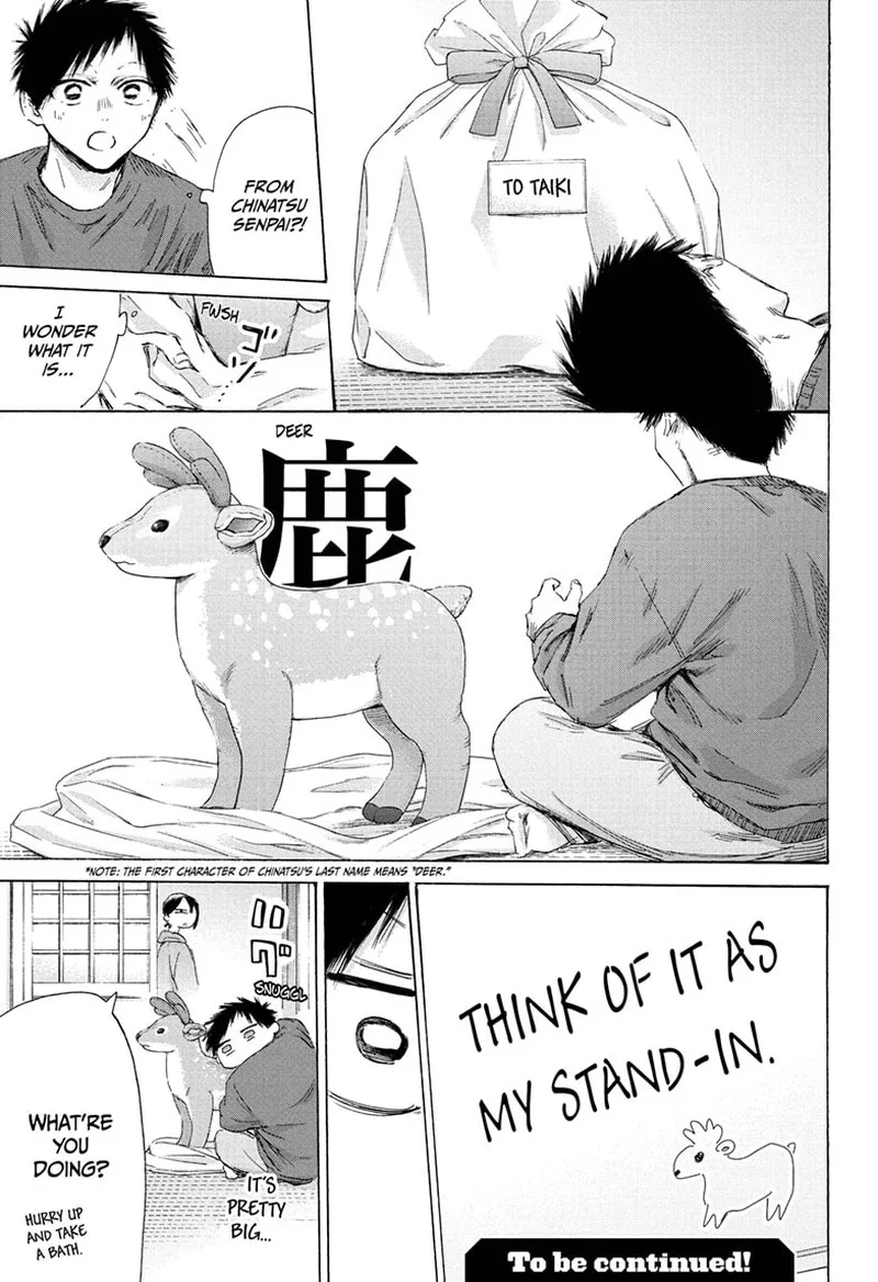 Blue Box Chapter 192 – Page 19
