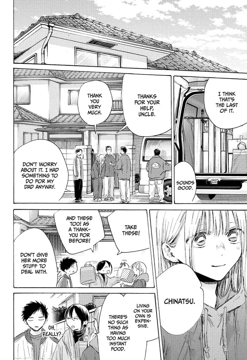 Blue Box Chapter 197 – Page 4