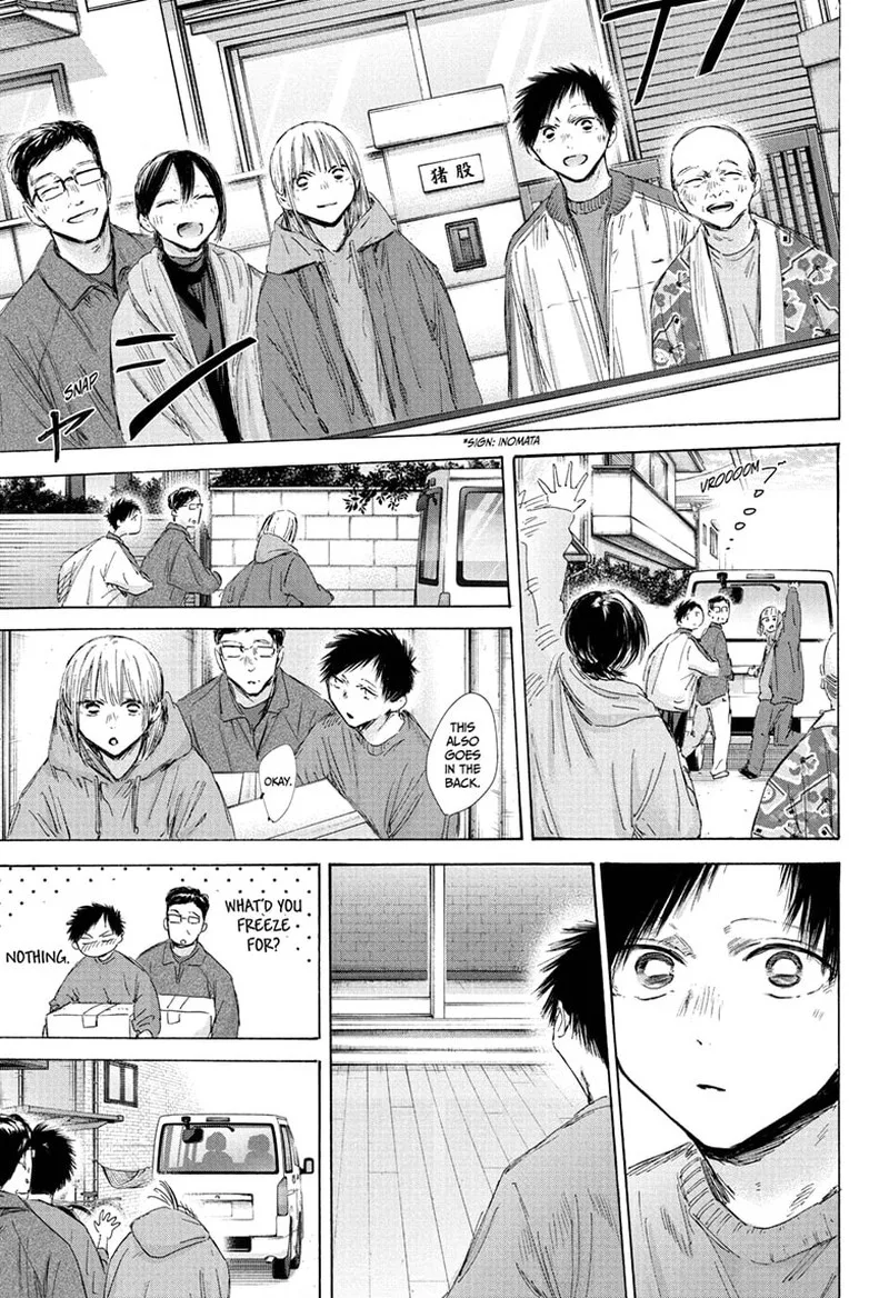 Blue Box Chapter 197 – Page 7