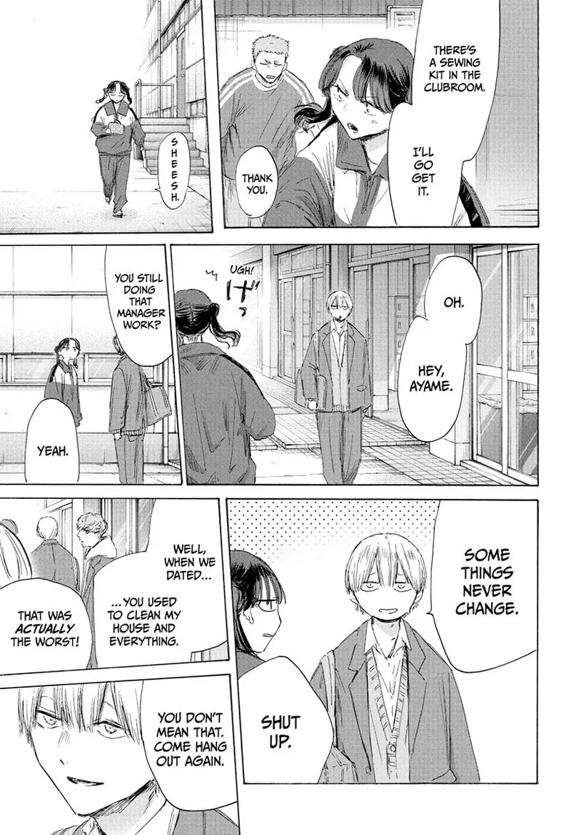 Blue Box Chapter 199 – Page 7