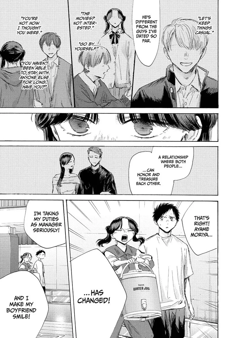 Blue Box Chapter 199 – Page 13