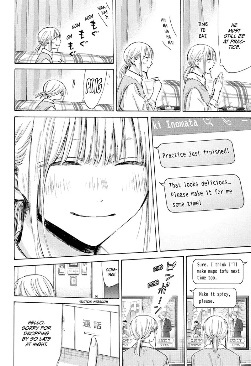 Blue Box Chapter 199 – Page 16