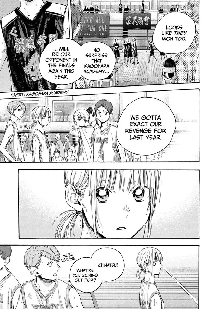 Blue Box Chapter 20: Eavesdropping – Page 5