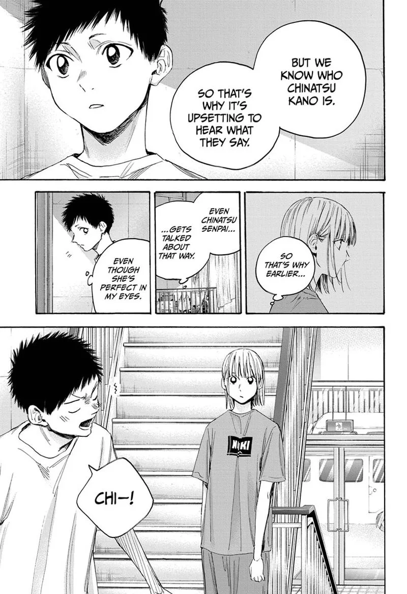 Blue Box Chapter 20: Eavesdropping – Page 13