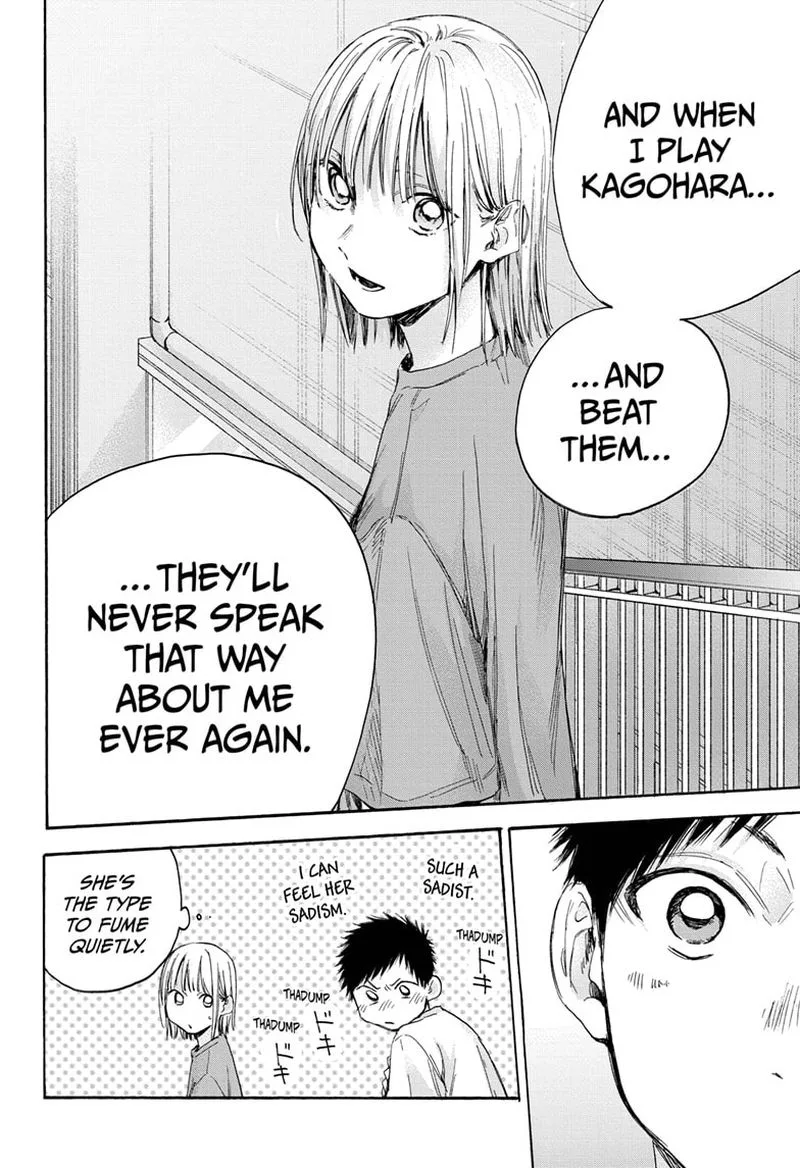 Blue Box Chapter 20: Eavesdropping – Page 16