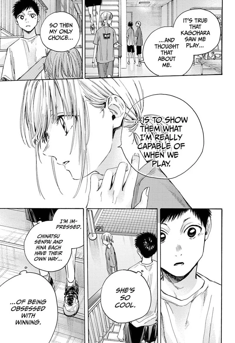 Blue Box Chapter 20: Eavesdropping – Page 17