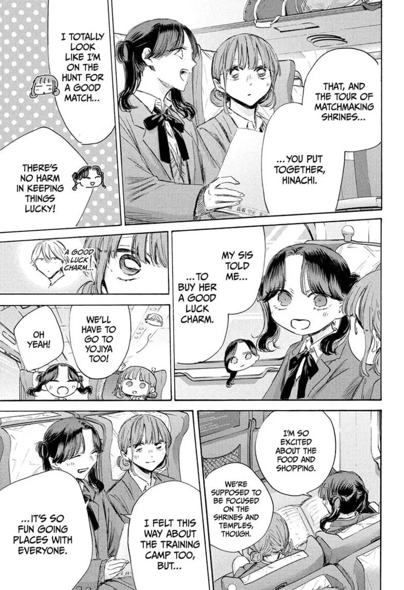 Blue Box Chapter 200 – Page 3