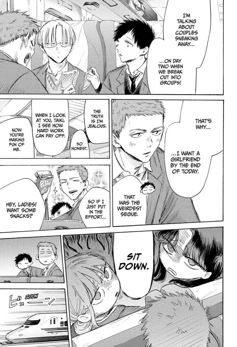 Blue Box Chapter 200 – Page 5