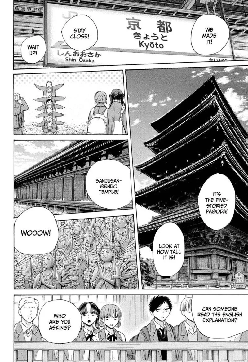Blue Box Chapter 200 – Page 6