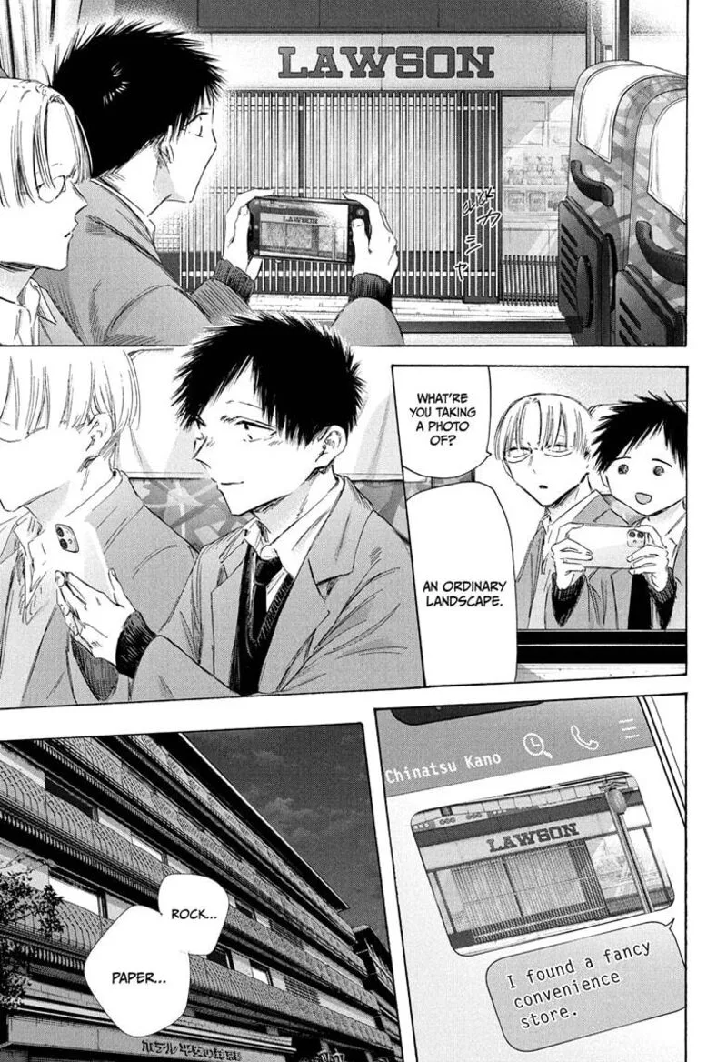 Blue Box Chapter 200 – Page 11