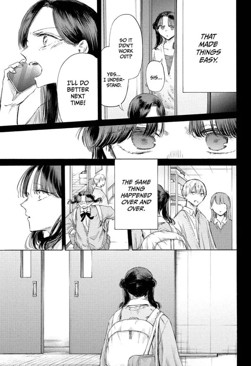 Blue Box Chapter 201 – Page 5