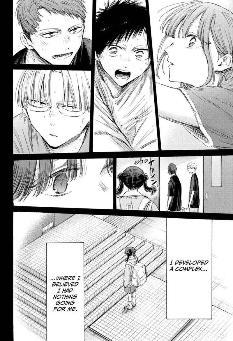 Blue Box Chapter 201 – Page 6