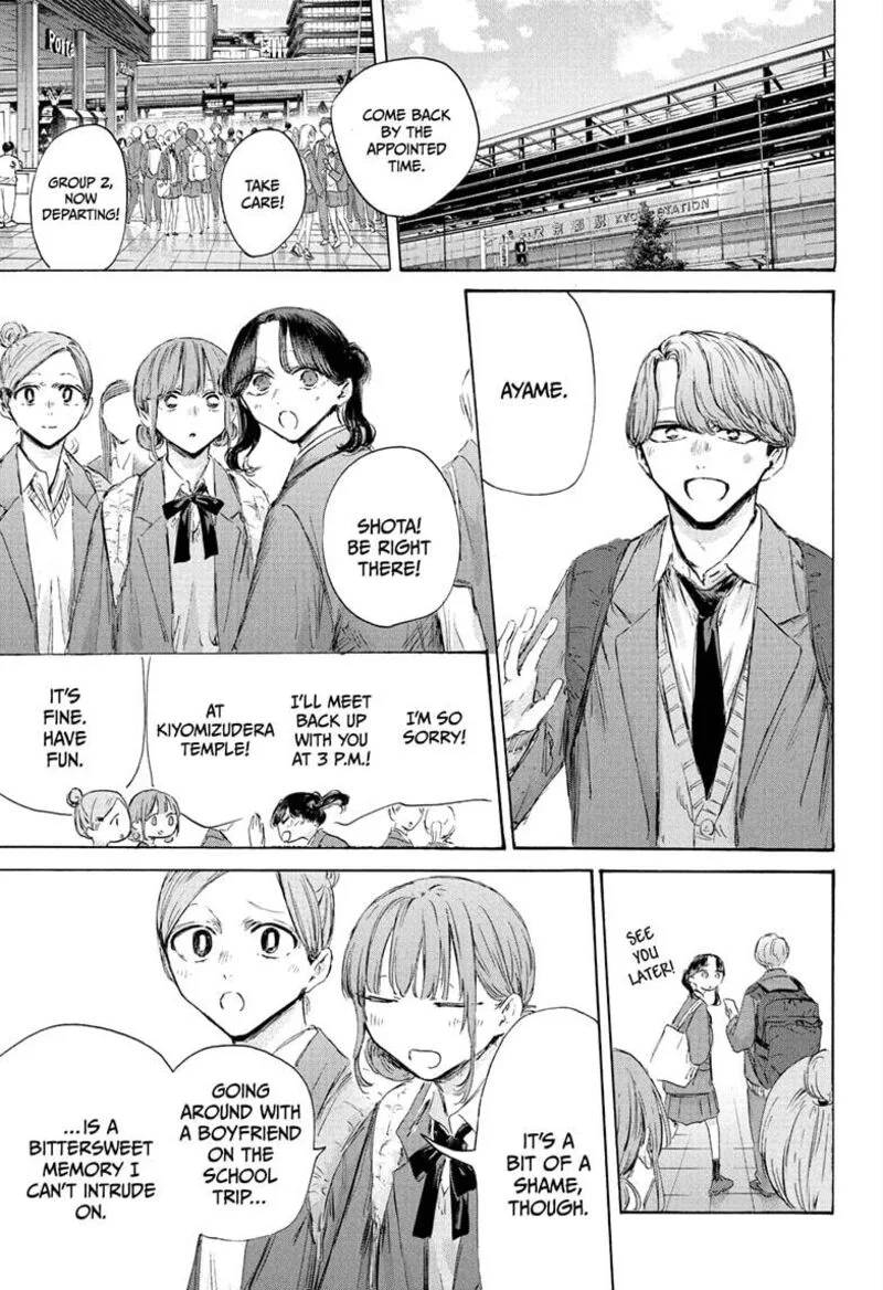 Blue Box Chapter 201 – Page 7