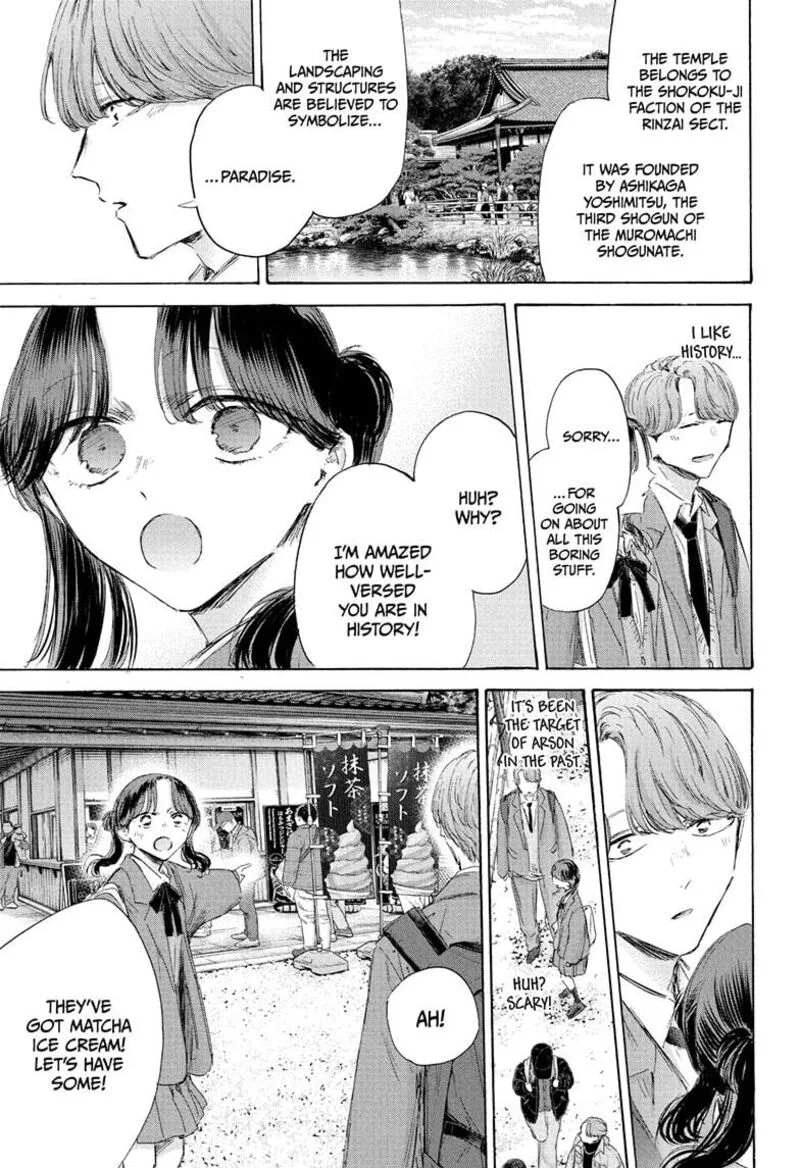 Blue Box Chapter 201 – Page 9