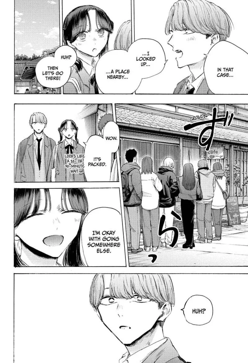 Blue Box Chapter 201 – Page 10