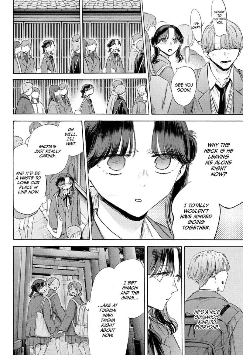 Blue Box Chapter 201 – Page 12