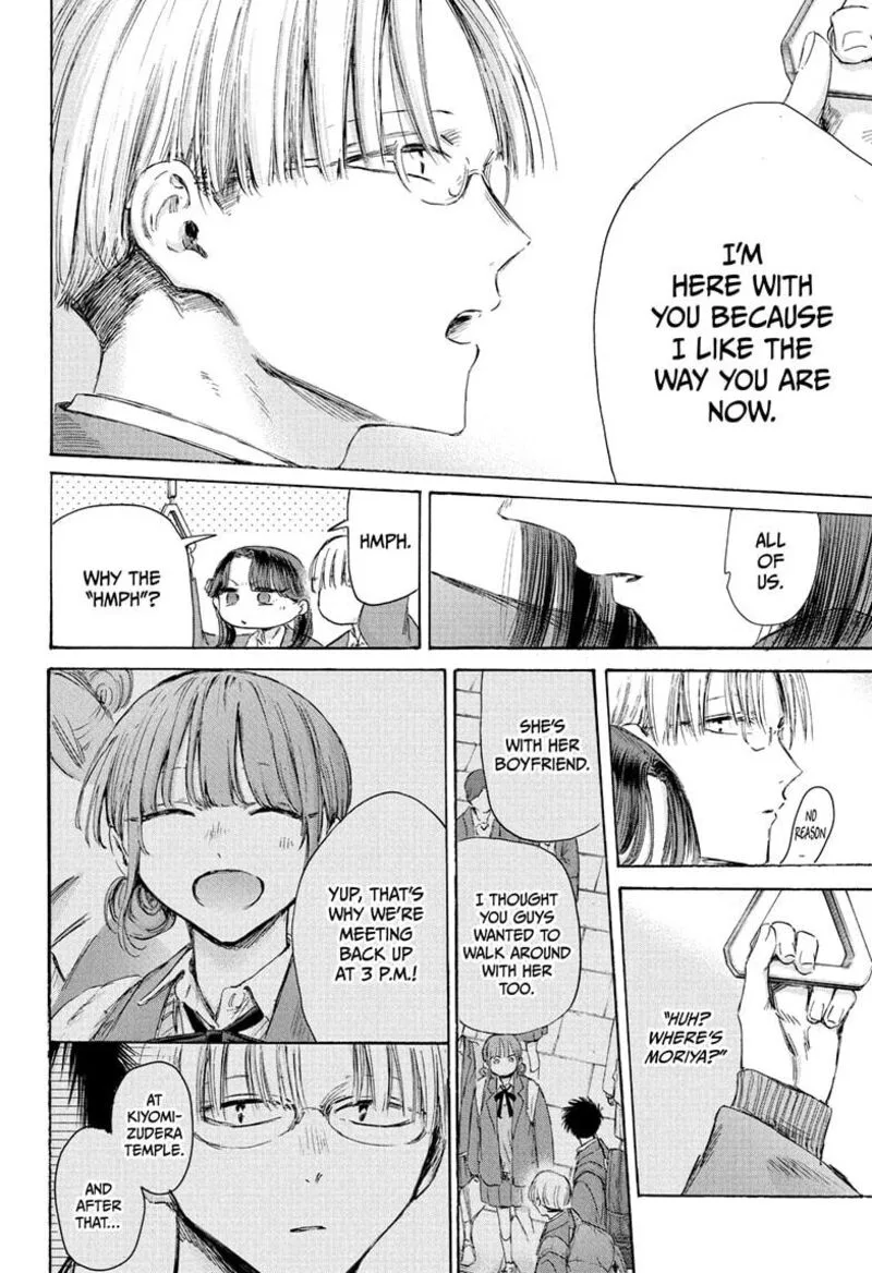 Blue Box Chapter 202 – Page 6