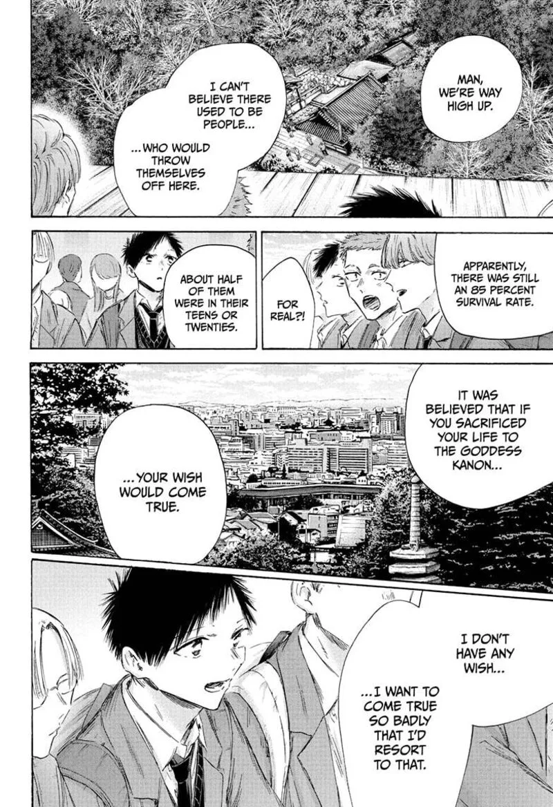 Blue Box Chapter 202 – Page 10