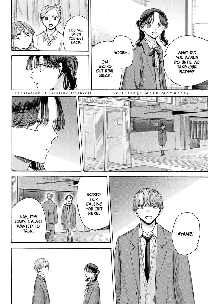 Blue Box Chapter 203 – Page 4