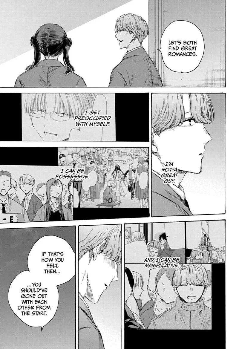 Blue Box Chapter 203 – Page 9