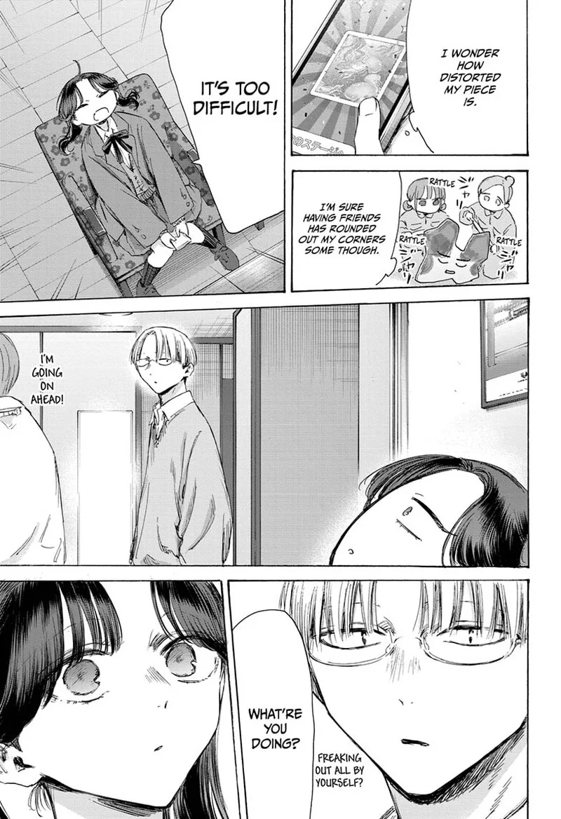 Blue Box Chapter 203 – Page 11