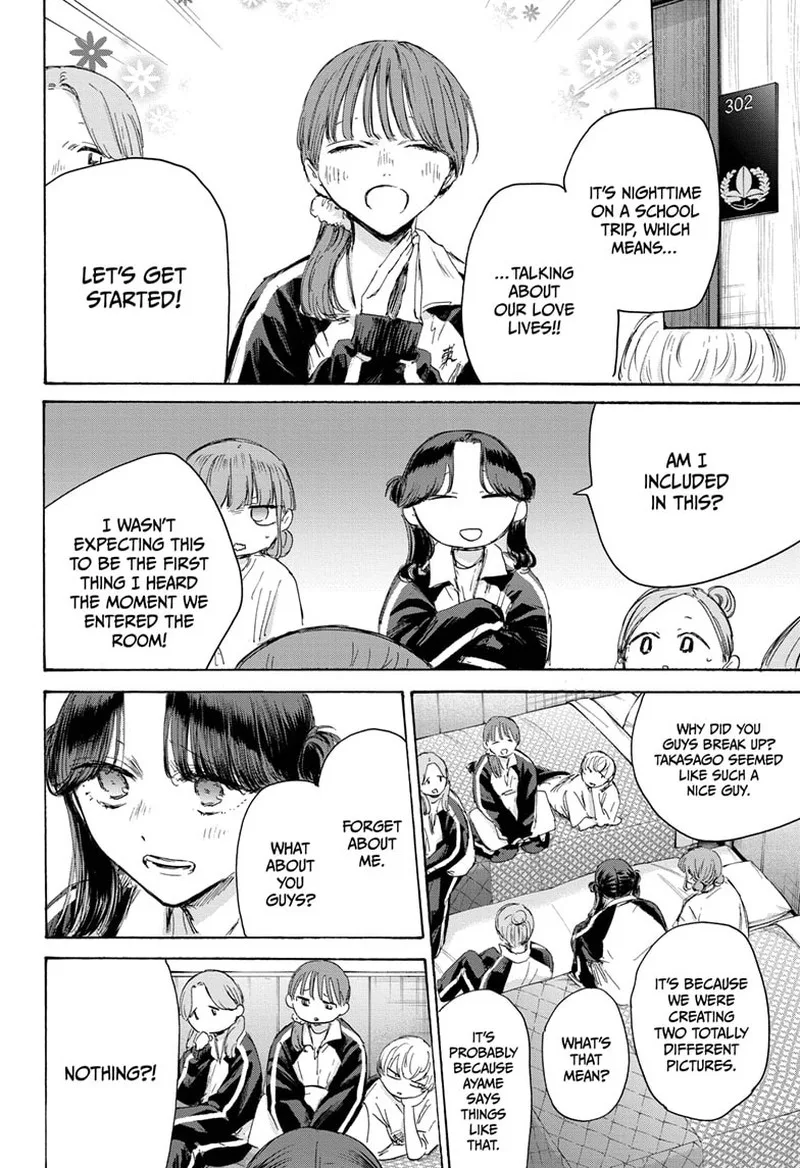 Blue Box Chapter 203 – Page 16