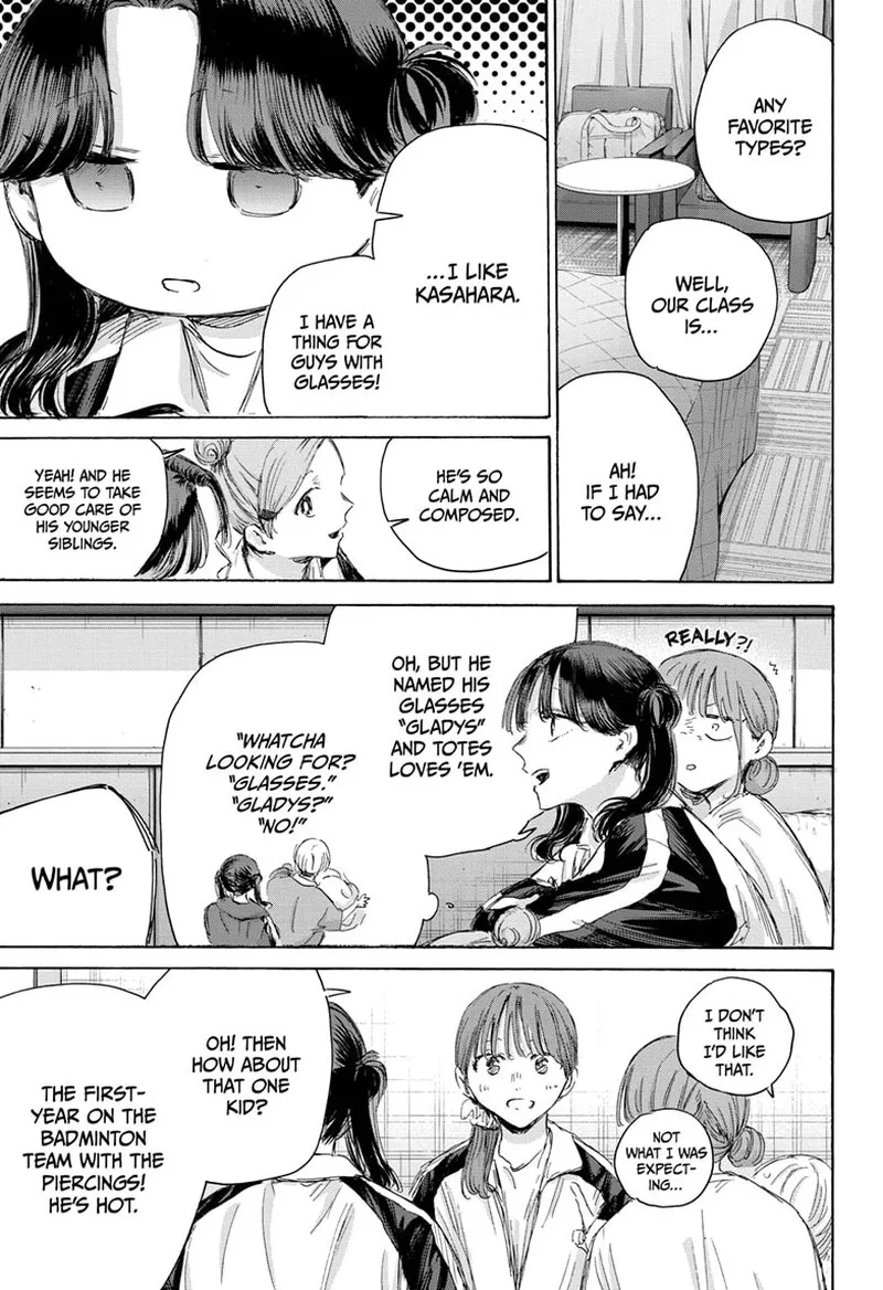 Blue Box Chapter 203 – Page 17