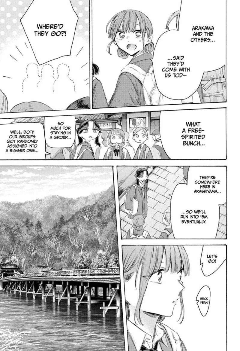 Blue Box Chapter 204 – Page 5