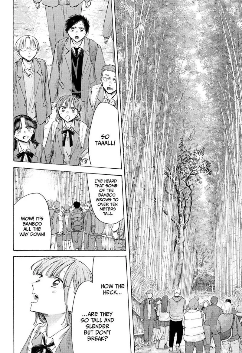 Blue Box Chapter 204 – Page 10