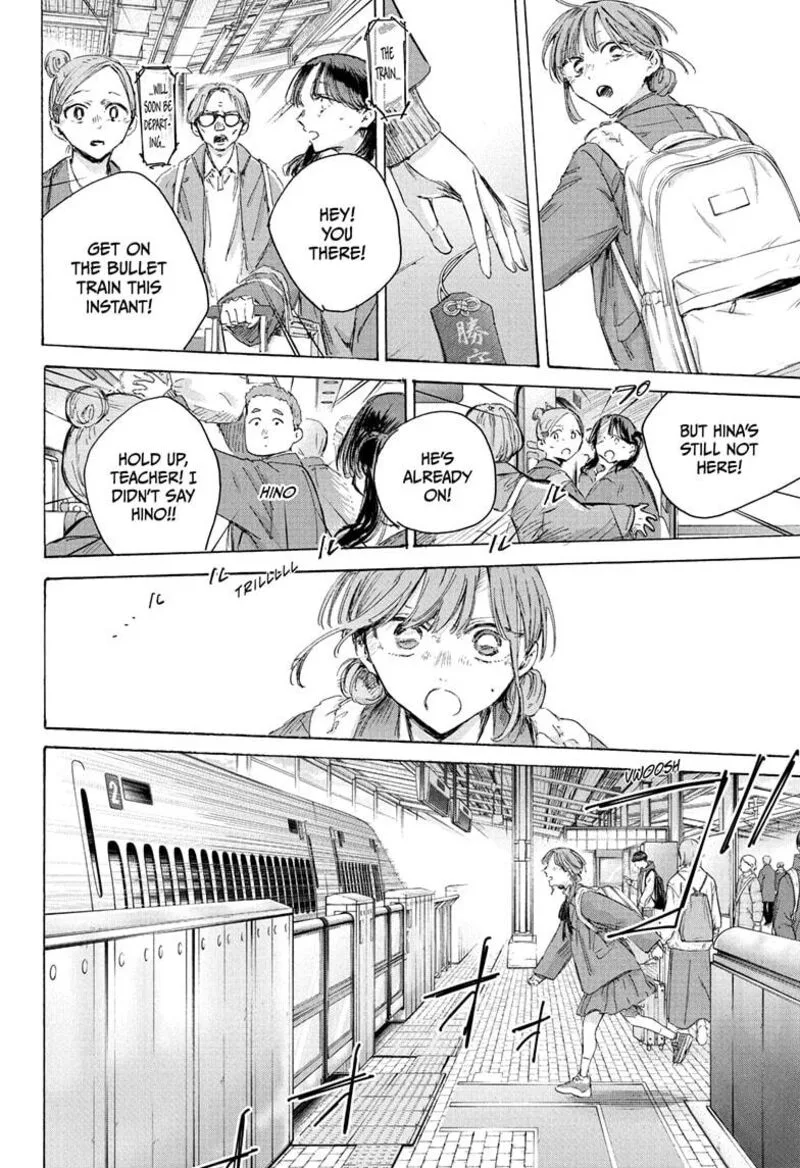 Blue Box Chapter 204 – Page 20