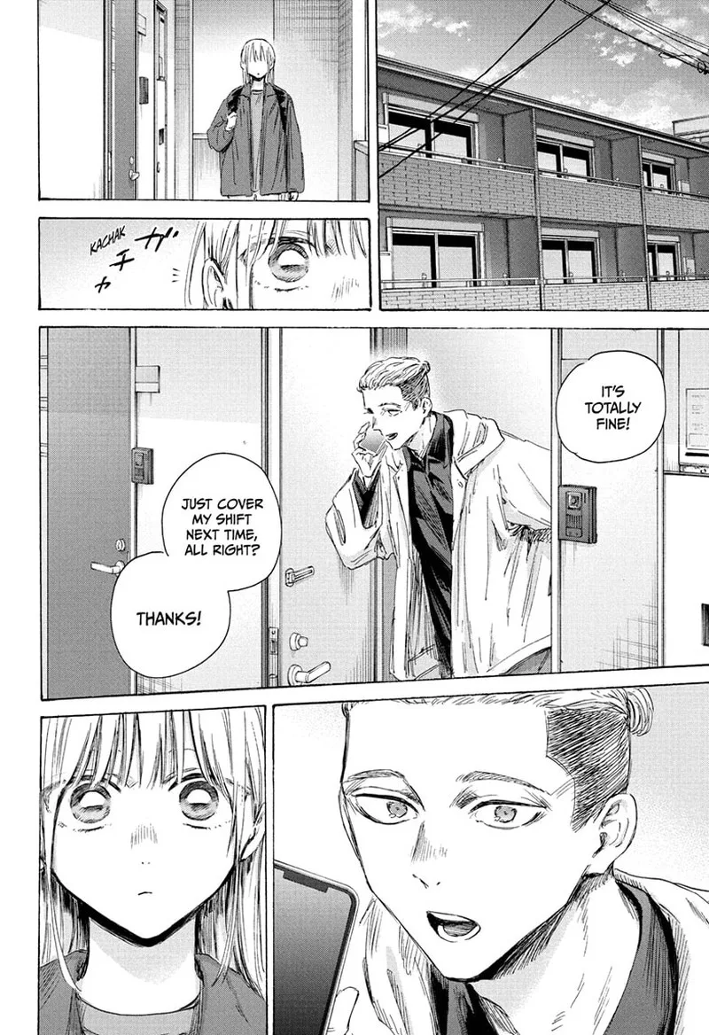 Blue Box Chapter 205 – Page 10