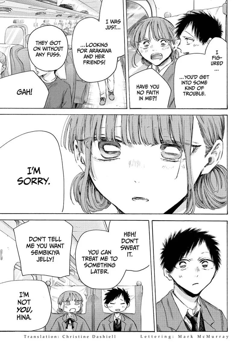 Blue Box Chapter 206 – Page 3